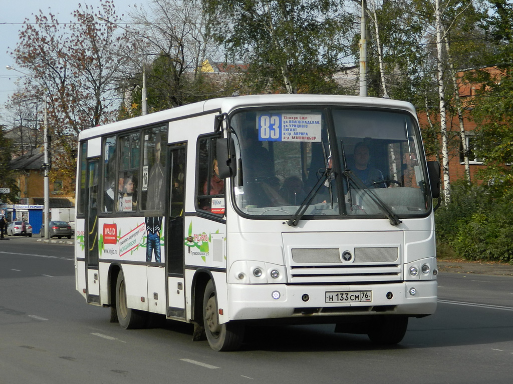 Ярославская область, ПАЗ-320402-03 № Н 133 СМ 76