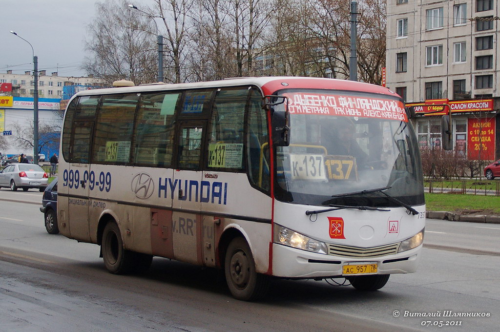 Санкт-Петербург, Yutong ZK6737D № n357