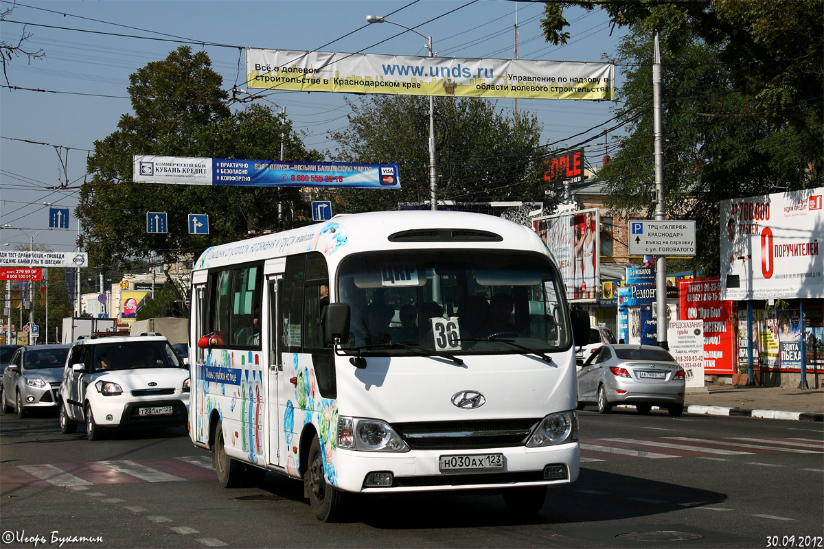 Краснодарский край, Hyundai County Kuzbass № Н 030 АХ 123