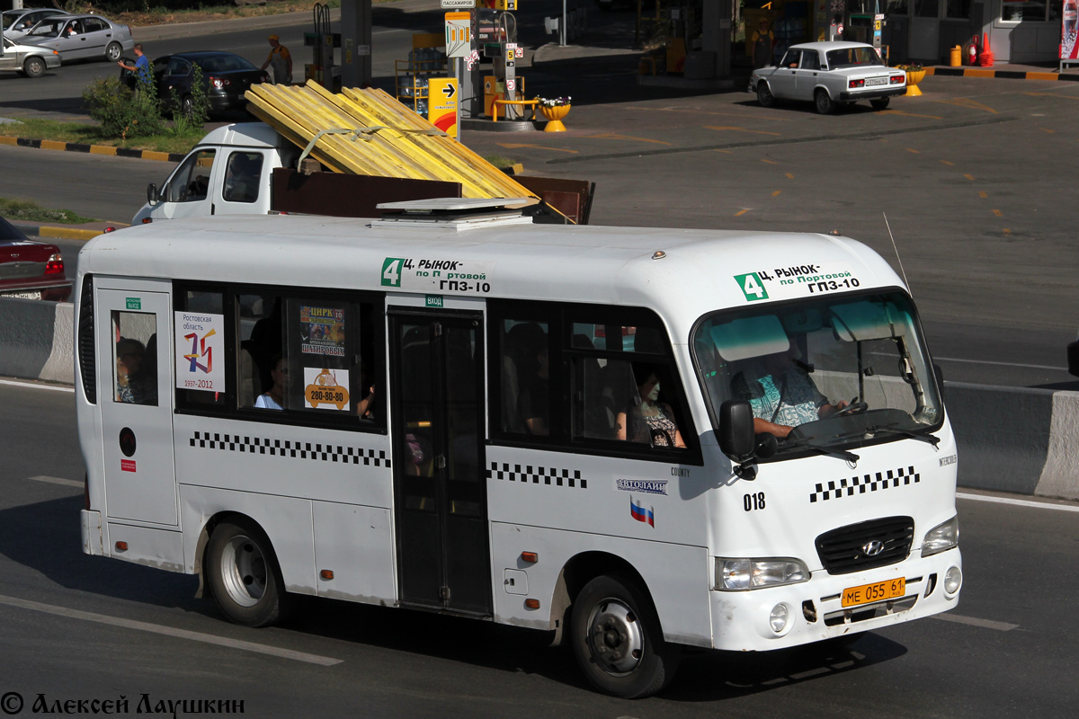 Ростовская область, Hyundai County SWB C08 (РЗГА) № 018