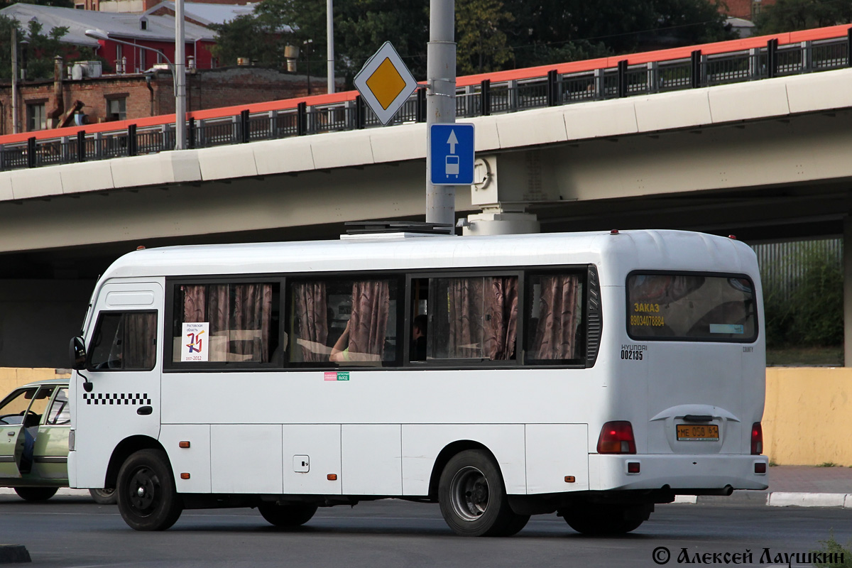 Ростовская область, Hyundai County LWB C09 (ТагАЗ) № 002135