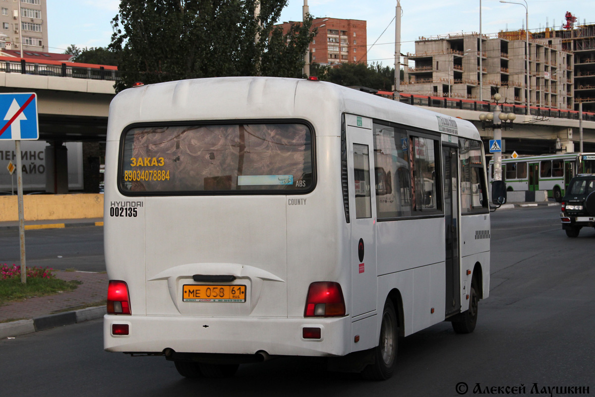 Ростовская область, Hyundai County LWB C09 (ТагАЗ) № 002135