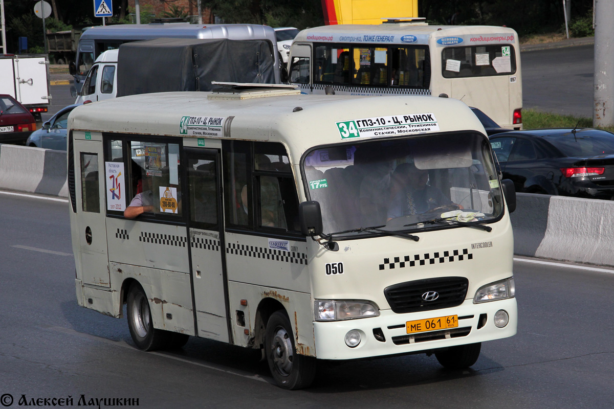 Ростовская область, Hyundai County SWB C08 (РЗГА) № 050