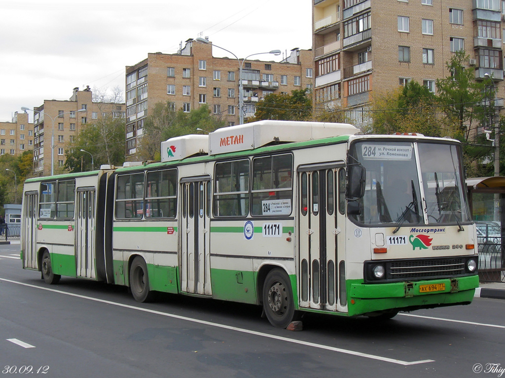 Москва, Ikarus 280.33M № 11171