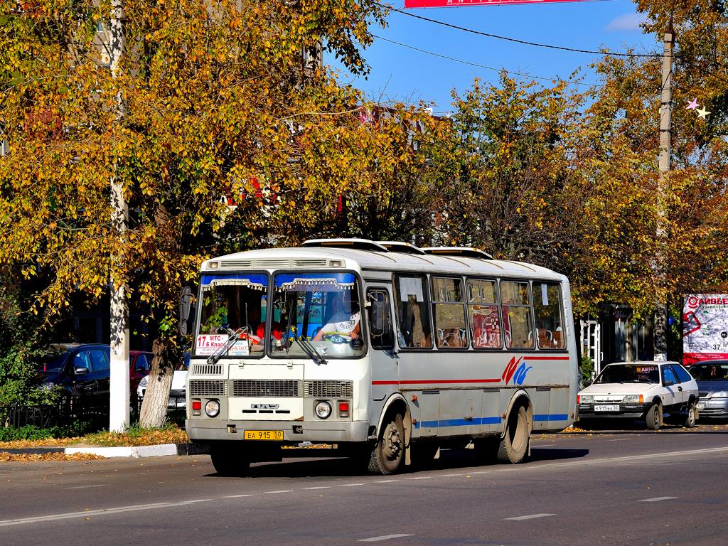 Московская область, ПАЗ-4234 № ЕА 915 50