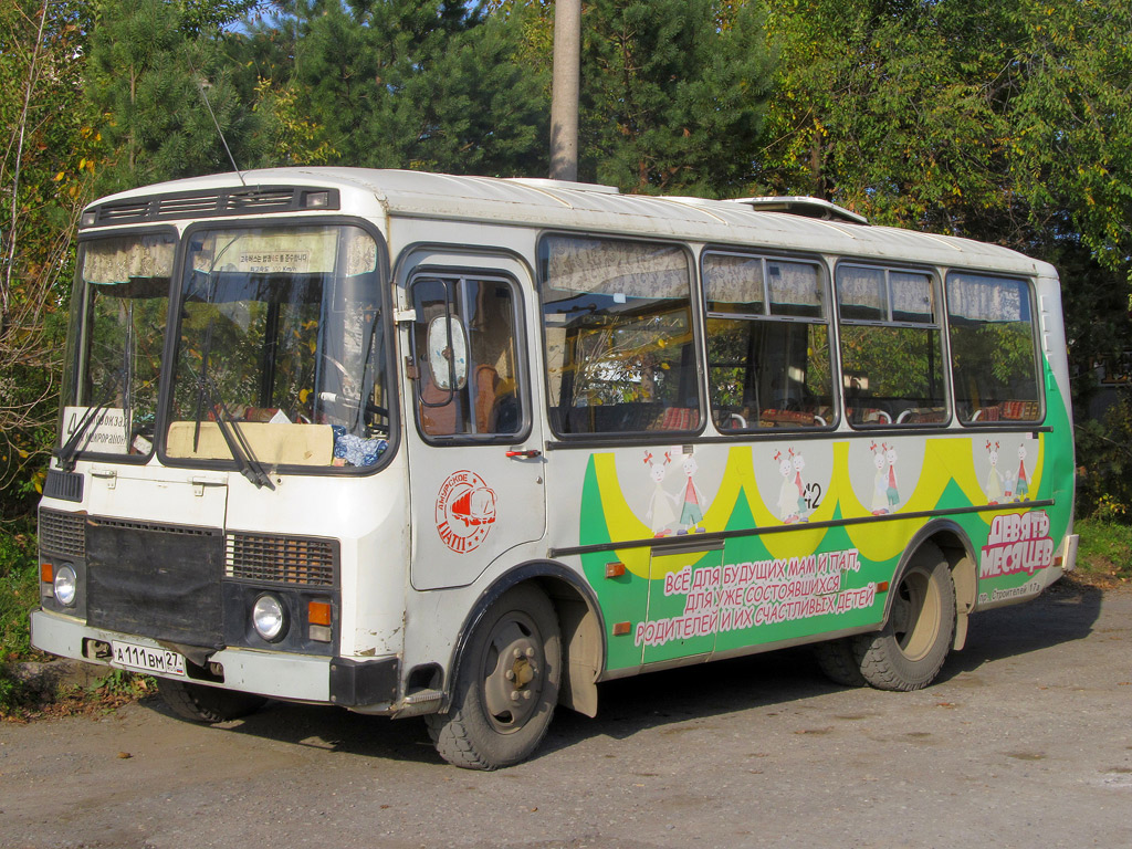 Хабаровский край, ПАЗ-3205-110 № 142