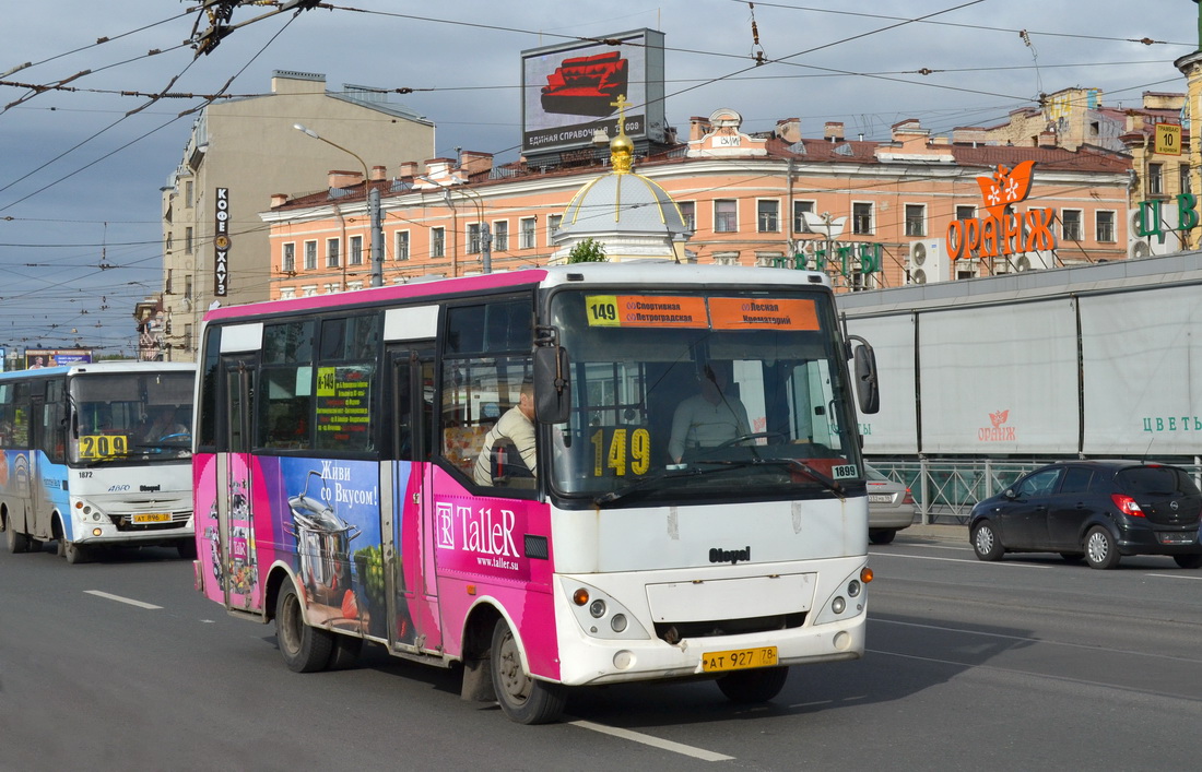 Санкт-Петербург, Otoyol M29 City II № 1899