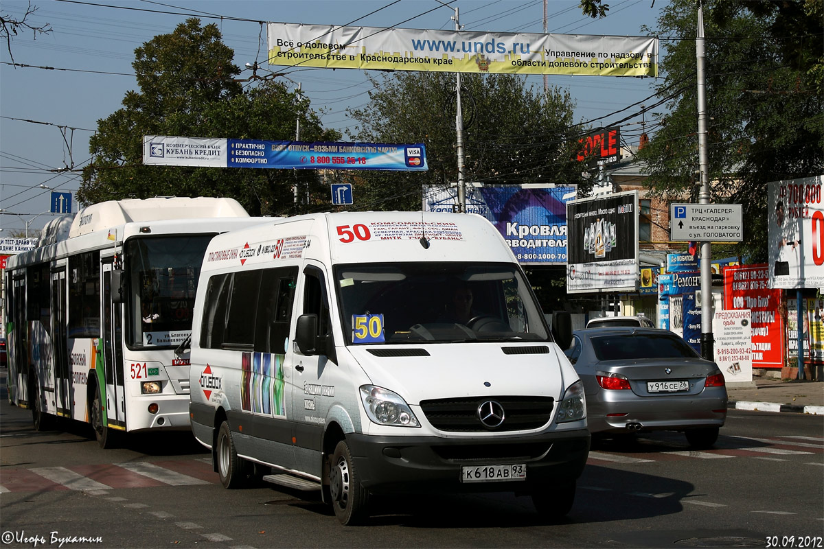 Краснодарский край, Луидор-22360C (MB Sprinter) № К 618 АВ 93