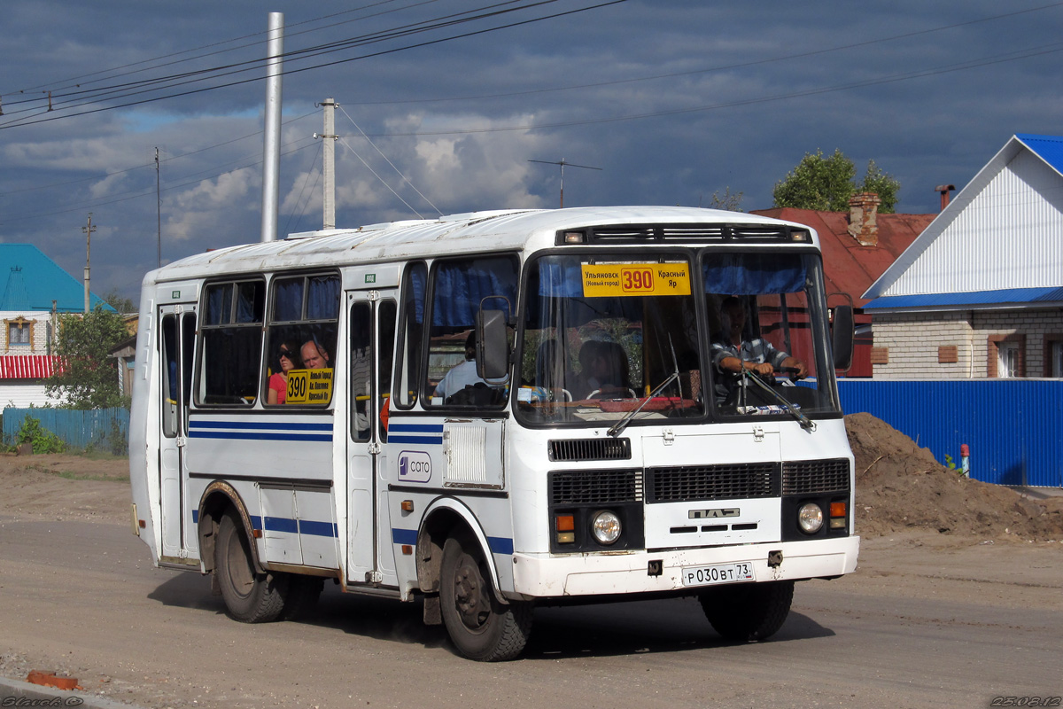 Ульяновская область, ПАЗ-32054 № Р 030 ВТ 73