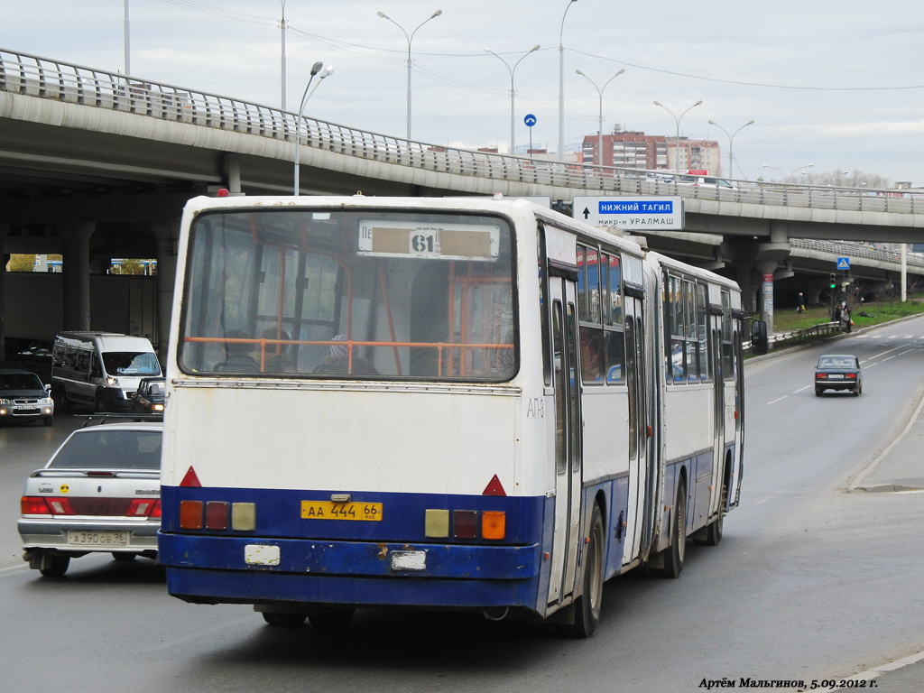 Свердловская область, Ikarus 283.10 № 1139