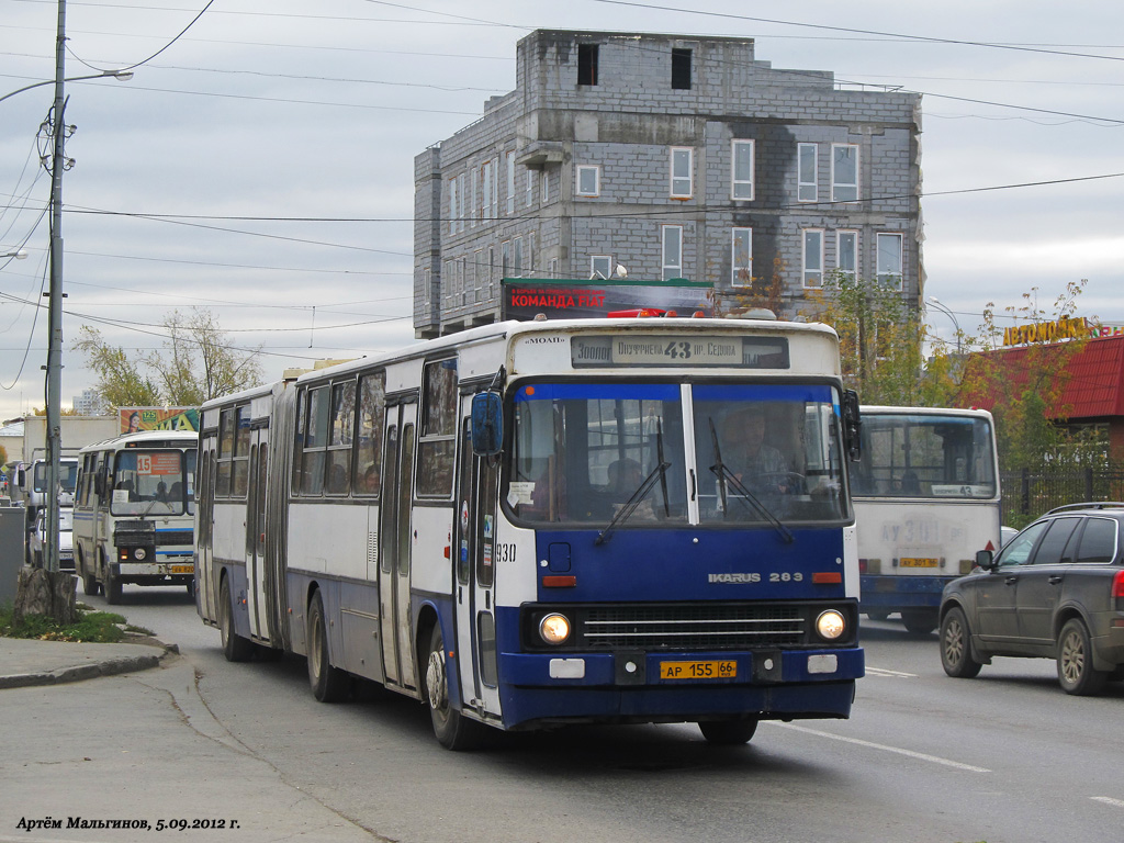 Свердловская область, Ikarus 283.10 № 930