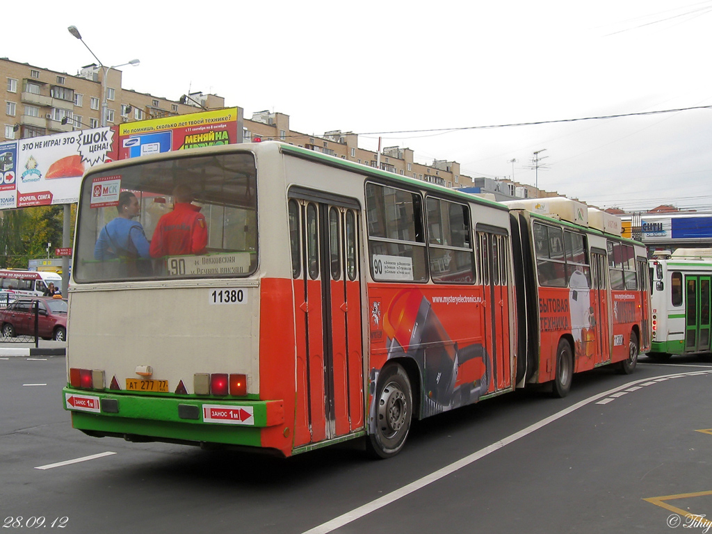 Москва, Ikarus 280.33M № 11380