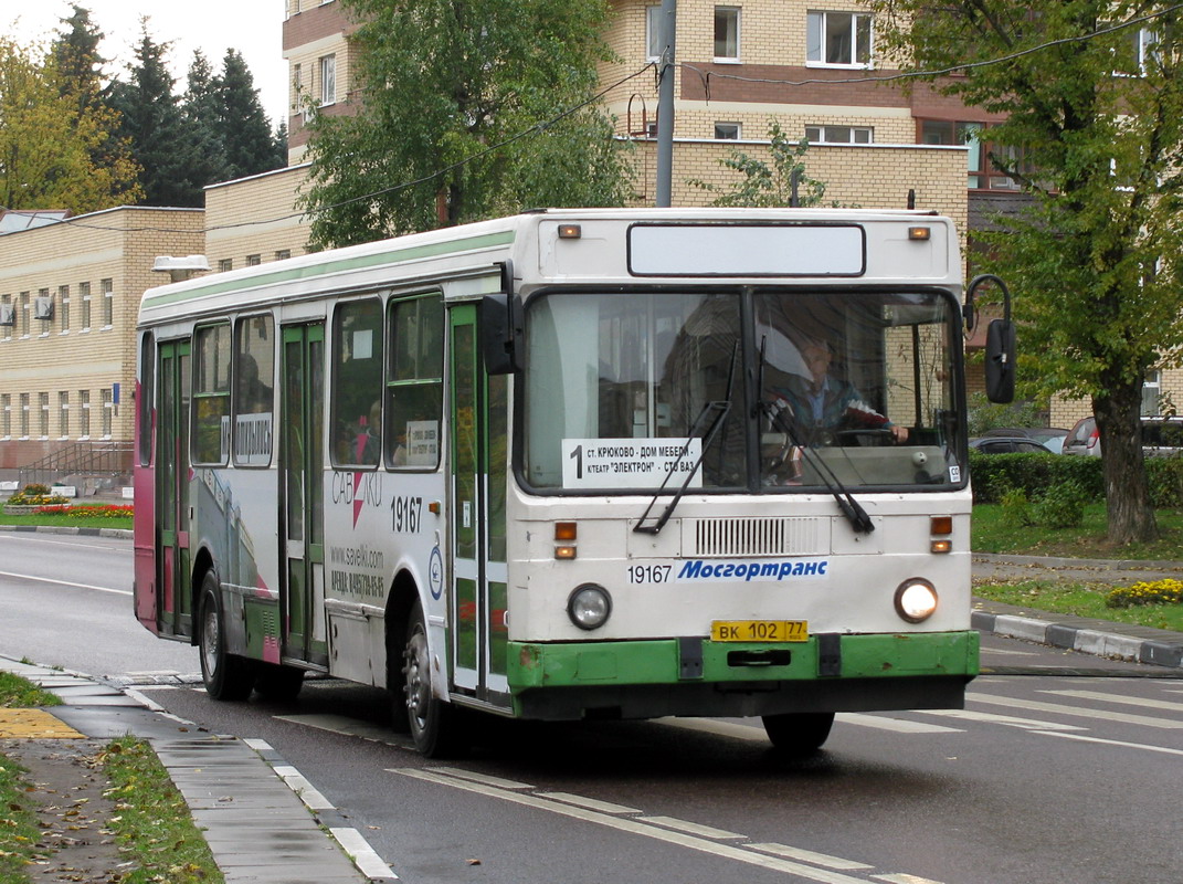 Москва, ЛиАЗ-5256.25 № 19167