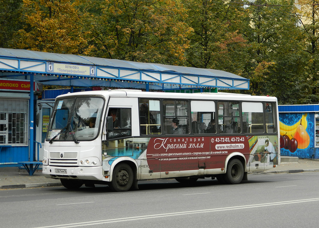 Ярославская область, ПАЗ-320412-03 № О 061 КМ 76