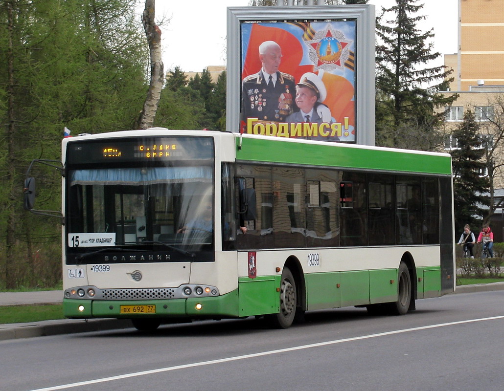 Москва, Волжанин-5270-20-06 "СитиРитм-12" № 19399