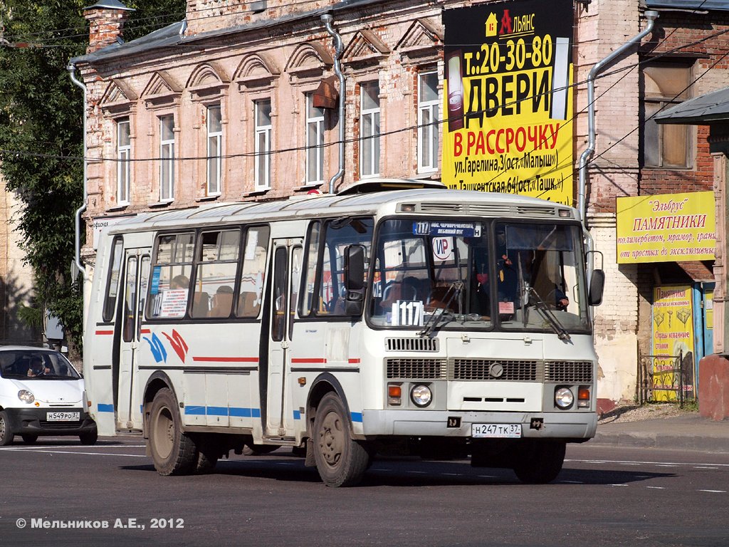 Маршрут 117. 117 Автобус Иваново. Маршрут 117 автобуса Иваново. Двухэтажный ПАЗ. Двухэтажный пазик.