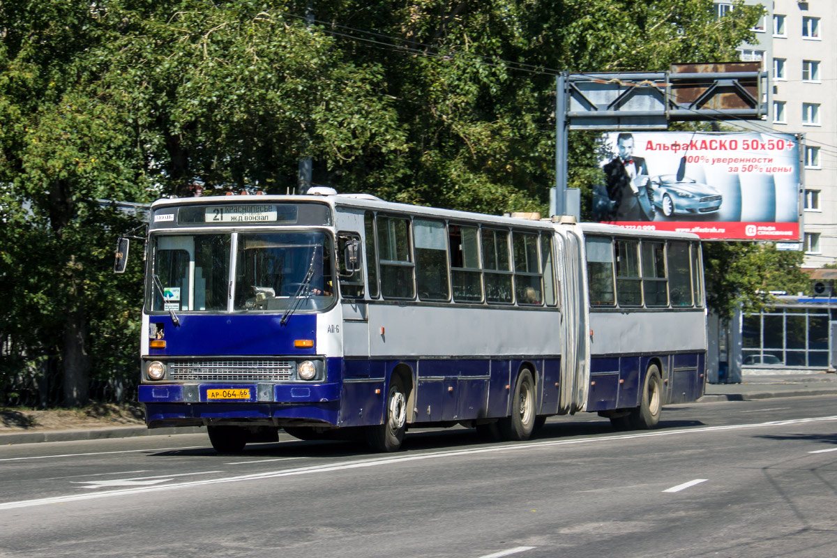 Свердловская область, Ikarus 283.10 № 1737