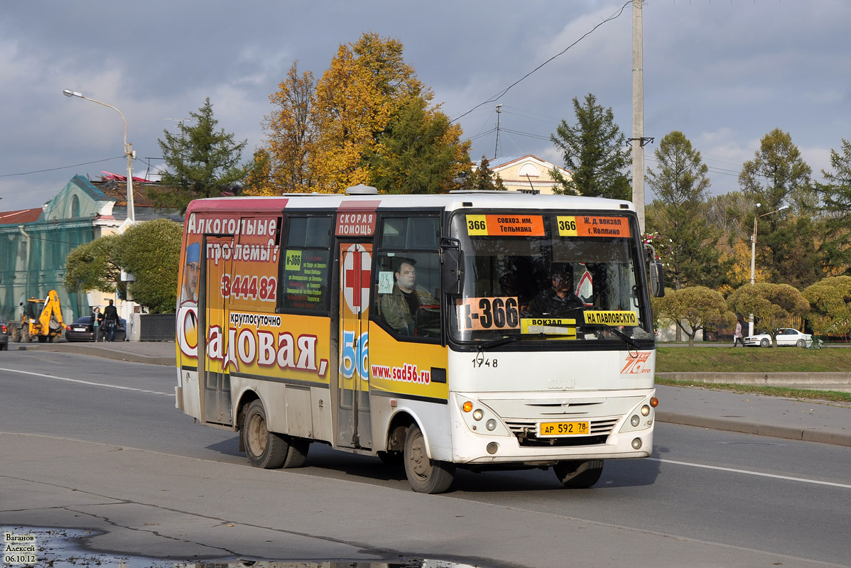 Санкт-Петербург, Otoyol M29 City II № 1748