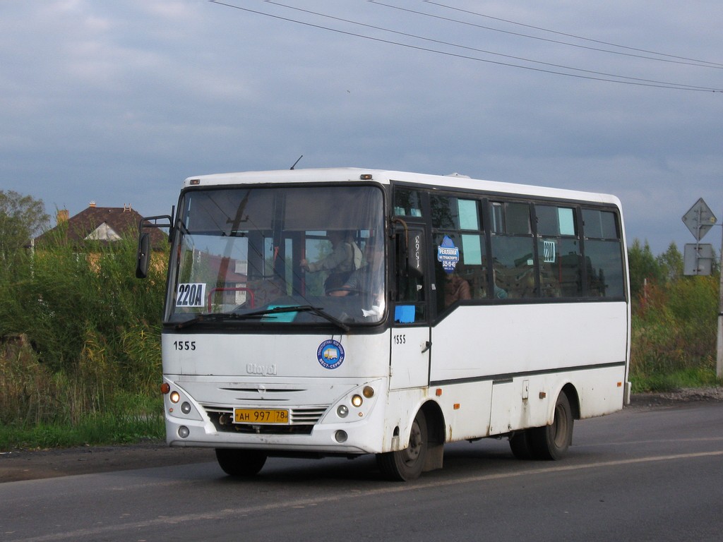 Санкт-Петербург, Otoyol M29 City II № 1555