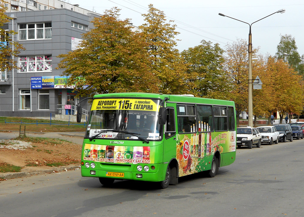 Харьковская область, ЧА A09202 № 006