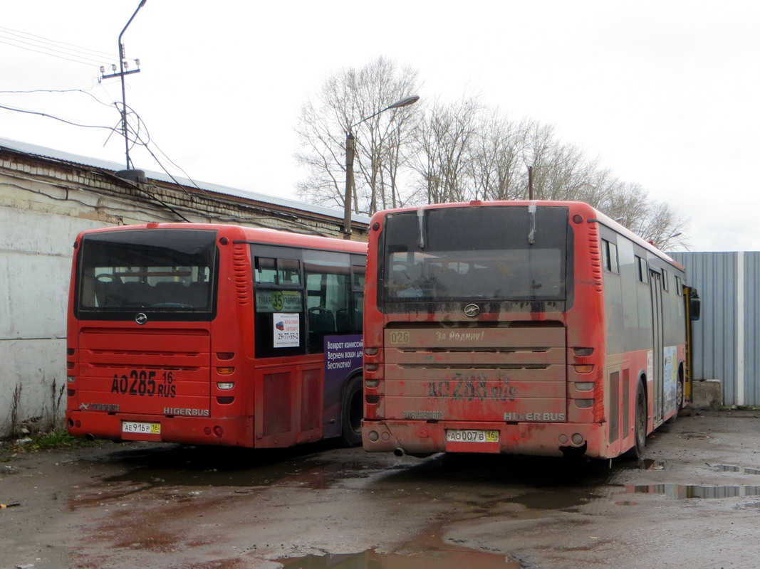 Кировская область, Higer KLQ6118GS № АЕ 916 Р 16; Кировская область, Higer KLQ6118GS № С 350 ОЕ 43