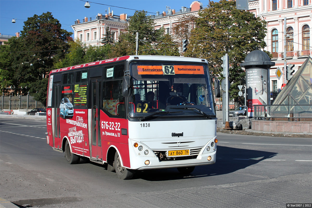 Санкт-Петербург, Otoyol M29 City II № 1838