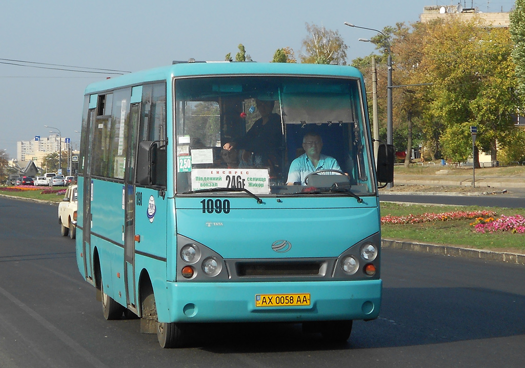 Харьковская область, I-VAN A07A1 № 1090