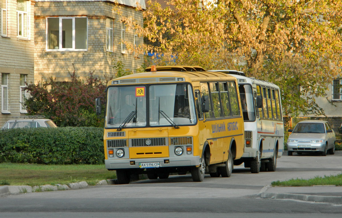 Харьковская область, AC P-32053-07 "Мрия" № AX 5196 CP