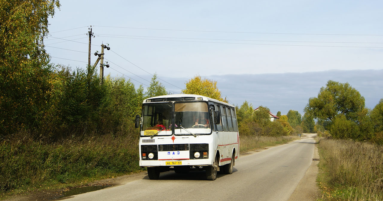 Тверская область, ПАЗ-3205 (00) № АЕ 167 69