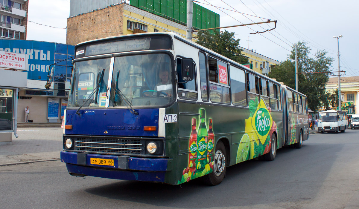 Свердловская область, Ikarus 283.10 № 567