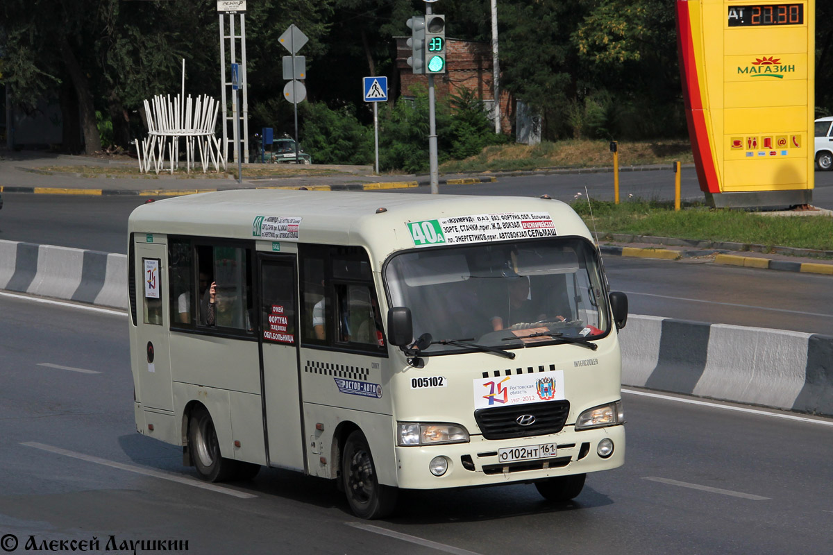 Ростовская область, Hyundai County SWB C08 (РЗГА) № 005102