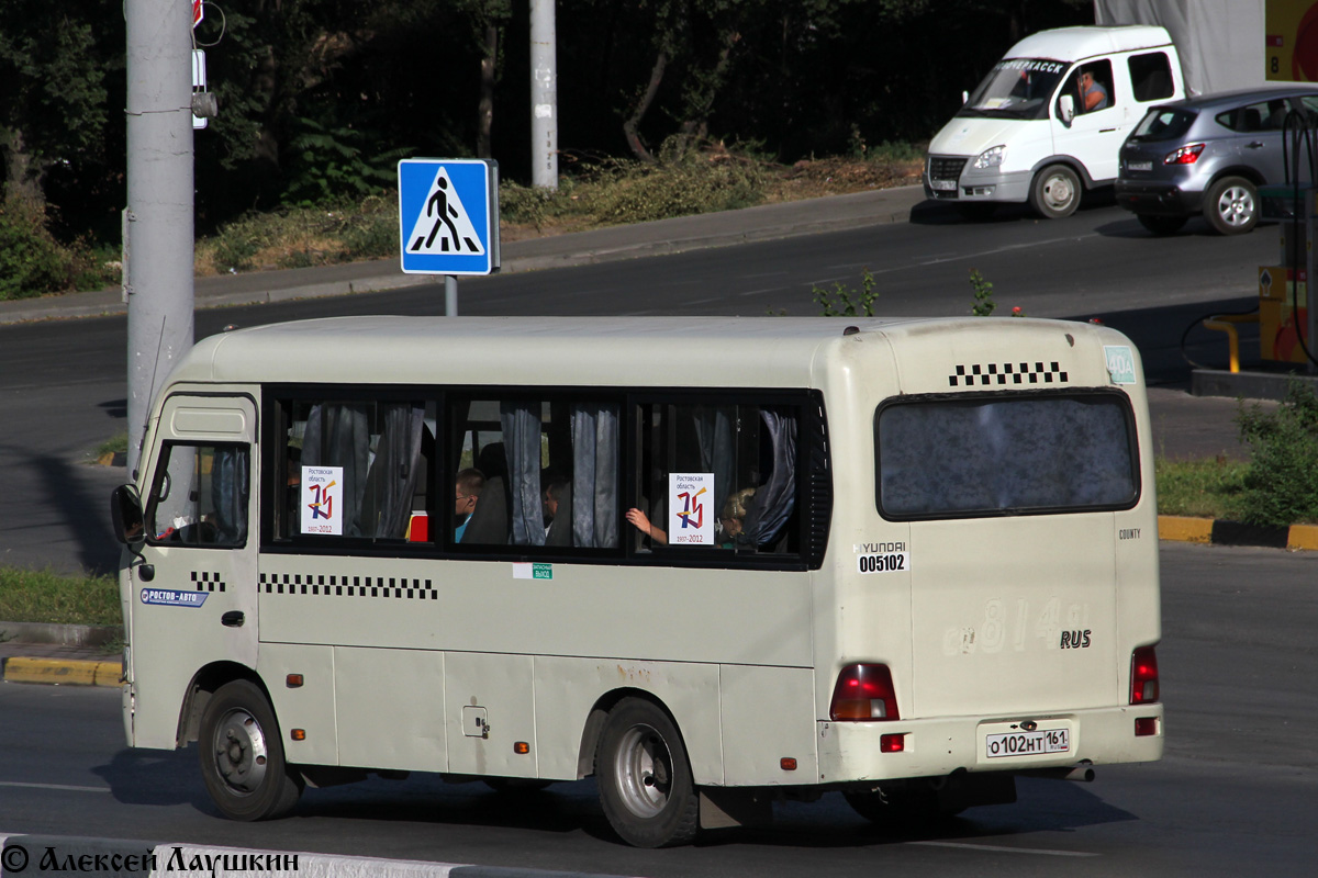 Ростовская область, Hyundai County SWB C08 (РЗГА) № 005102