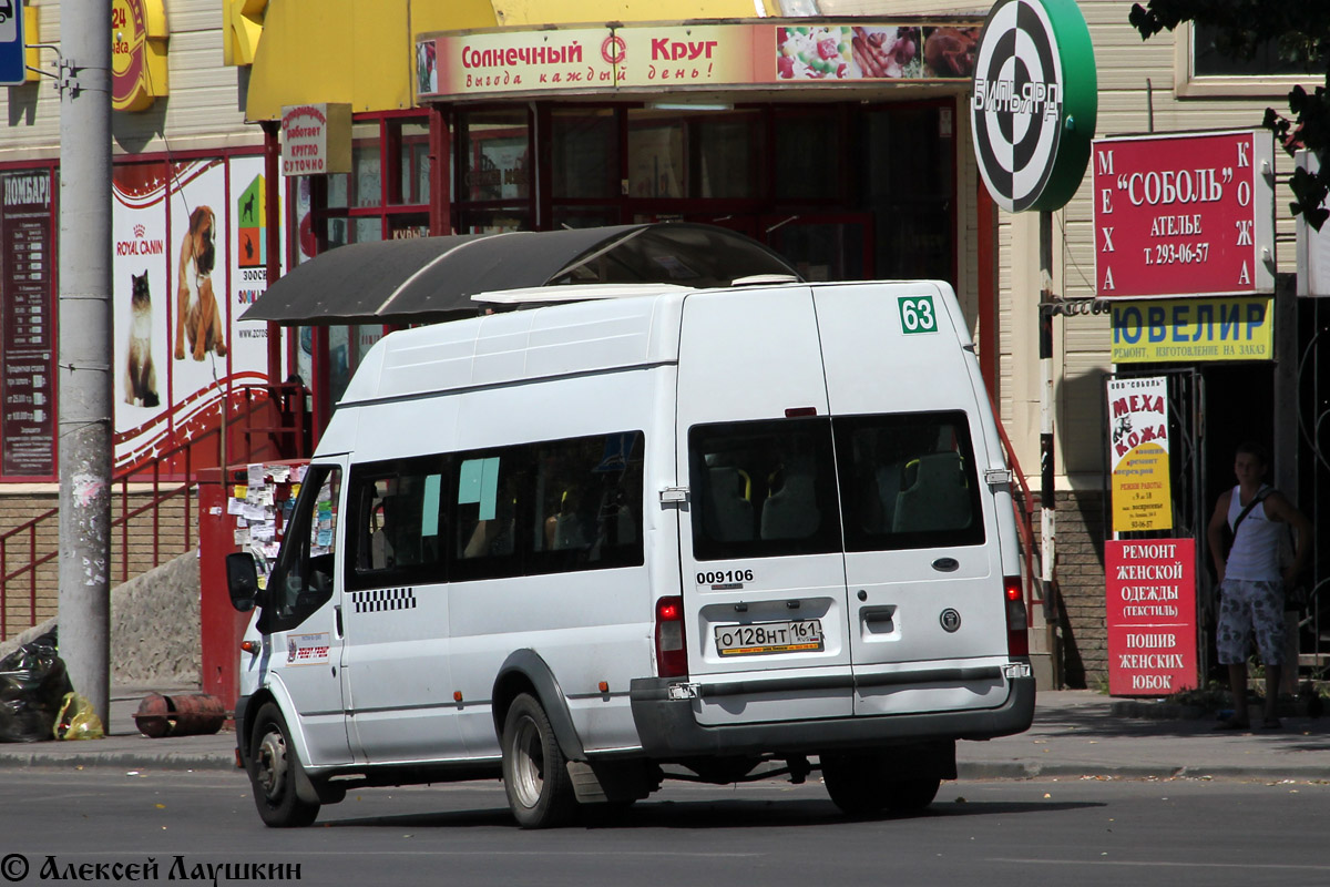 Ростовская область, ПАЗ-3030 (Ford Transit) № 009106