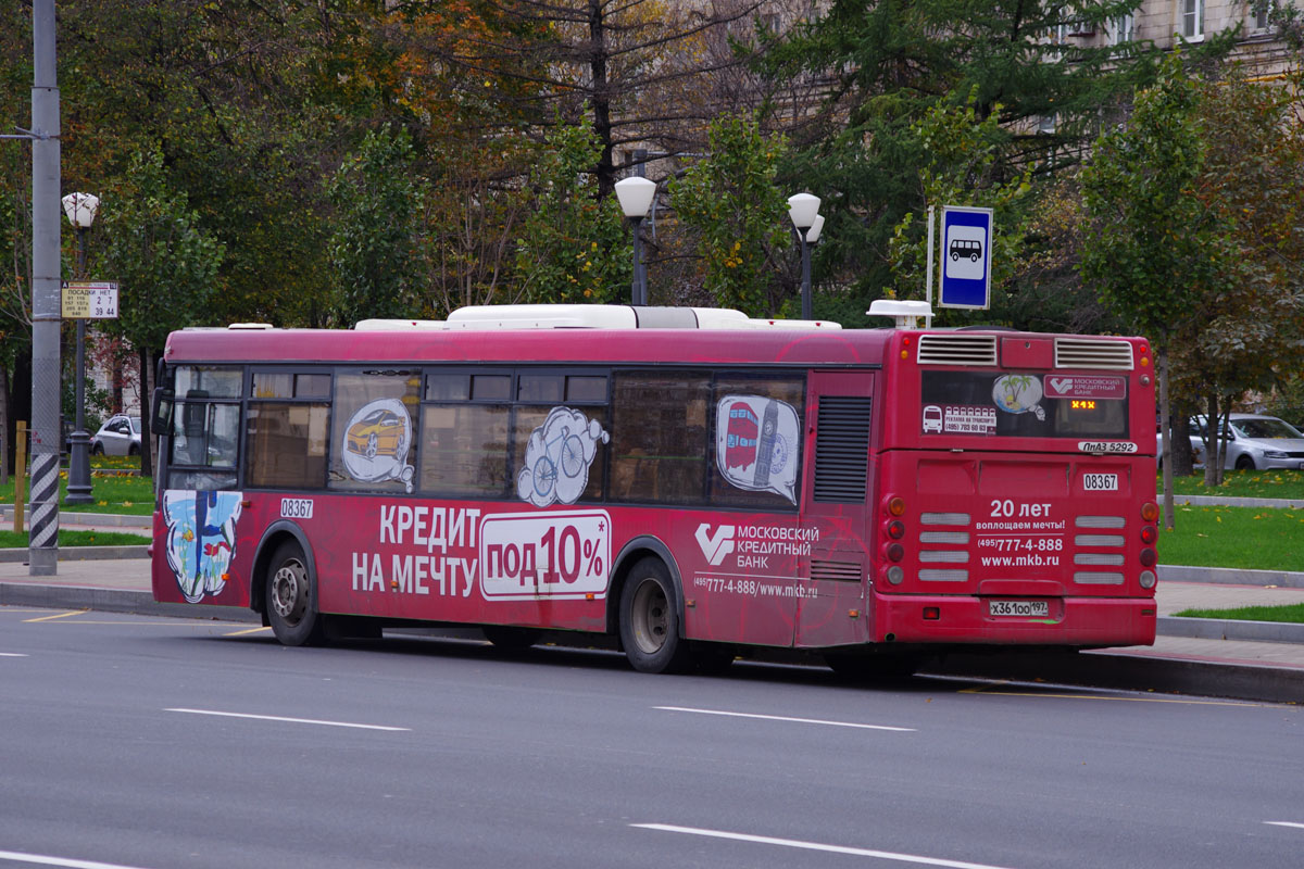 Москва, ЛиАЗ-5292.21 № 08367