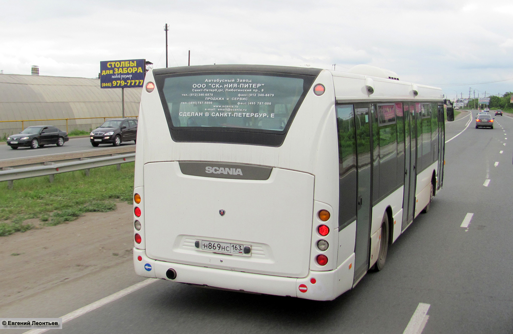 Самарская область, Scania OmniLink II (Скания-Питер) № Н 869 НС 163