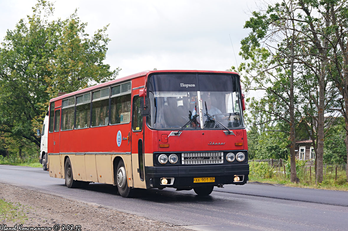 Pszkovi terület, Ikarus 256 sz.: 191