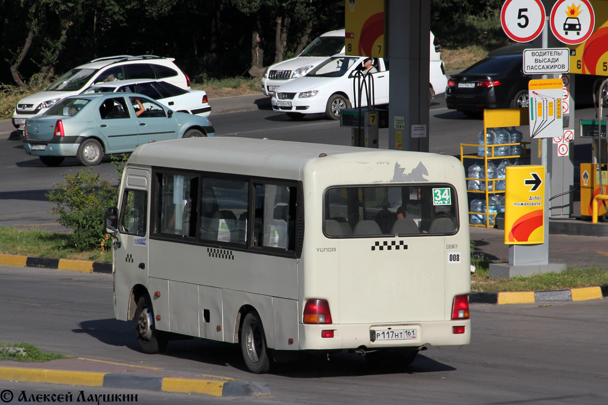 Ростовская область, Hyundai County SWB C08 (РЗГА) № 008