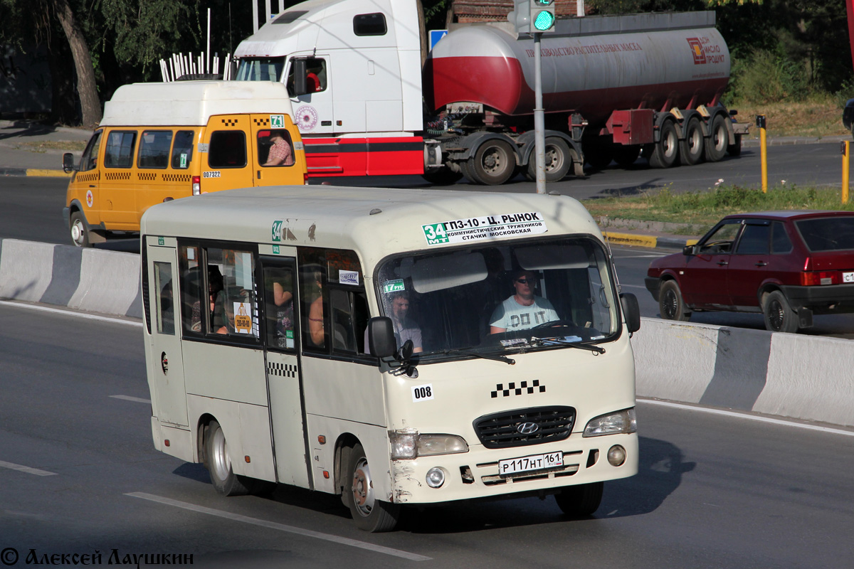 Ростовская область, Hyundai County SWB C08 (РЗГА) № 008