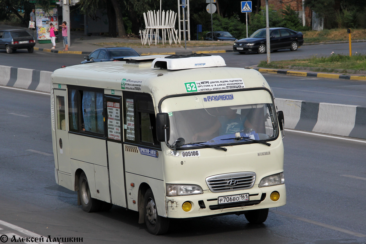 Ростовская область, Hyundai County SWB C08 (РЗГА) № 005106