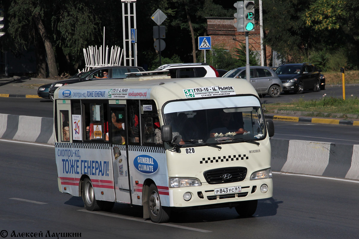 Ростовская область, Hyundai County SWB C08 (РЗГА) № 020