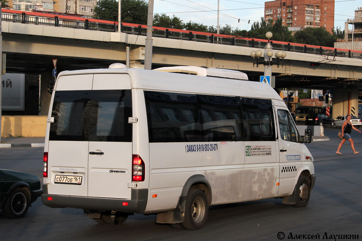 Ростовская область, Самотлор-НН-323760 (MB Sprinter 408CDI) № С 077 ОЕ 161