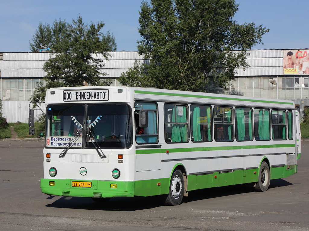 Автобус восьмерка. ЛИАЗ-5256 автобус. ЛИАЗ-159. Красноярский автобус ЛИАЗ. ЛИАЗ 5256.00 Красноярск.