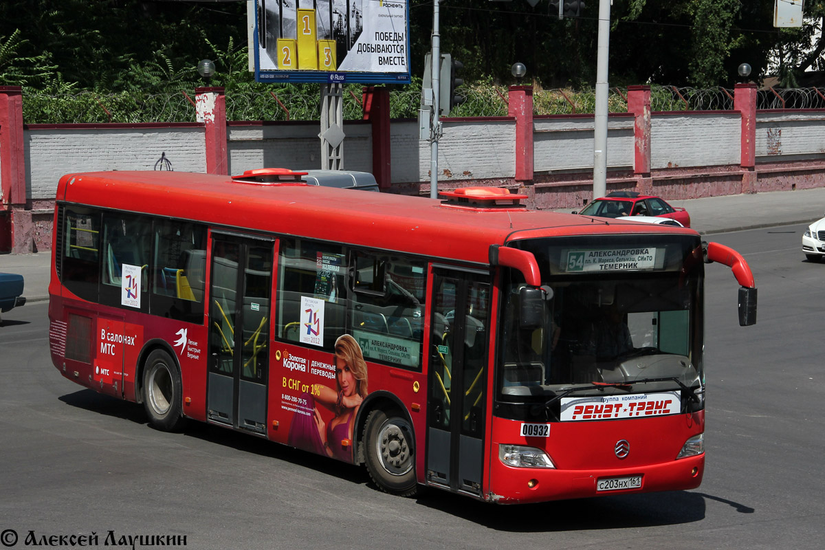 Rostov region, Golden Dragon XML6102 # 00932