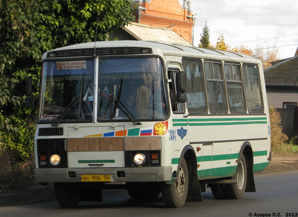 Омская область, ПАЗ-32054 № 384