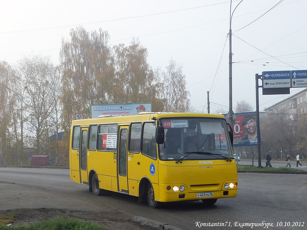 Sverdlovsk region, Bogdan A09204 # У 403 РВ 96