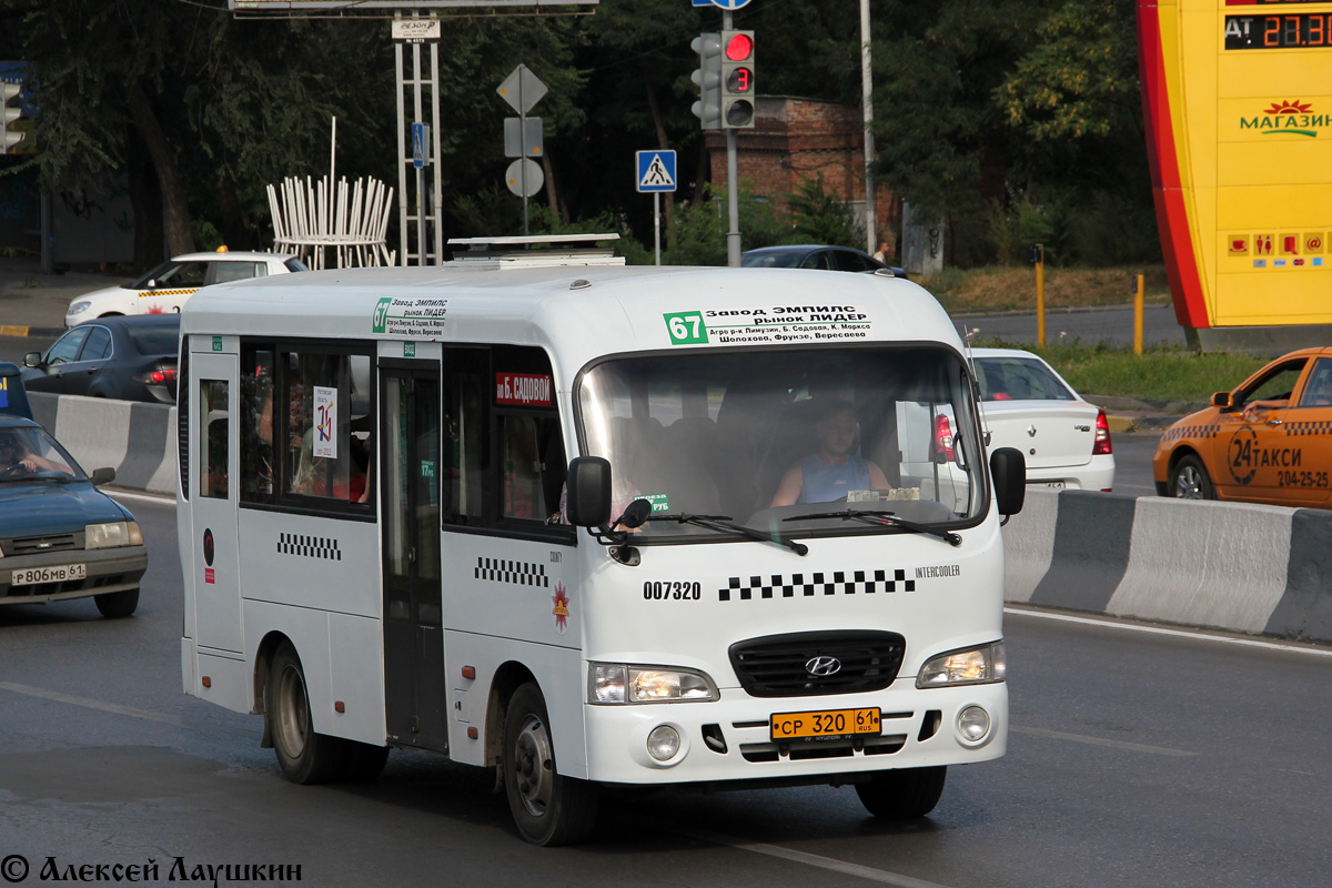 Ростовская область, Hyundai County SWB C08 (ТагАЗ) № 007320