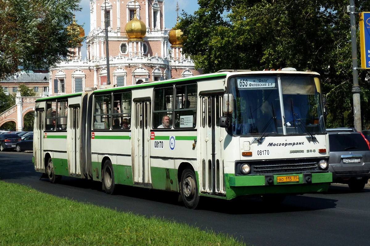 Москва, Ikarus 280.33M № 08170