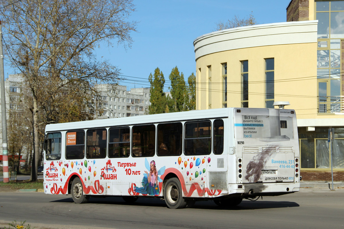 Нижегородская область, ЛиАЗ-5256.25 № 10290