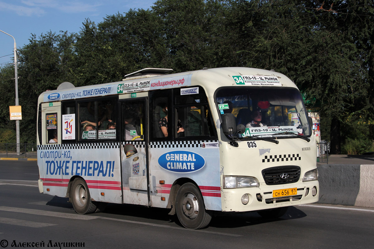 Ростовская область, Hyundai County SWB C08 (РЗГА) № 035