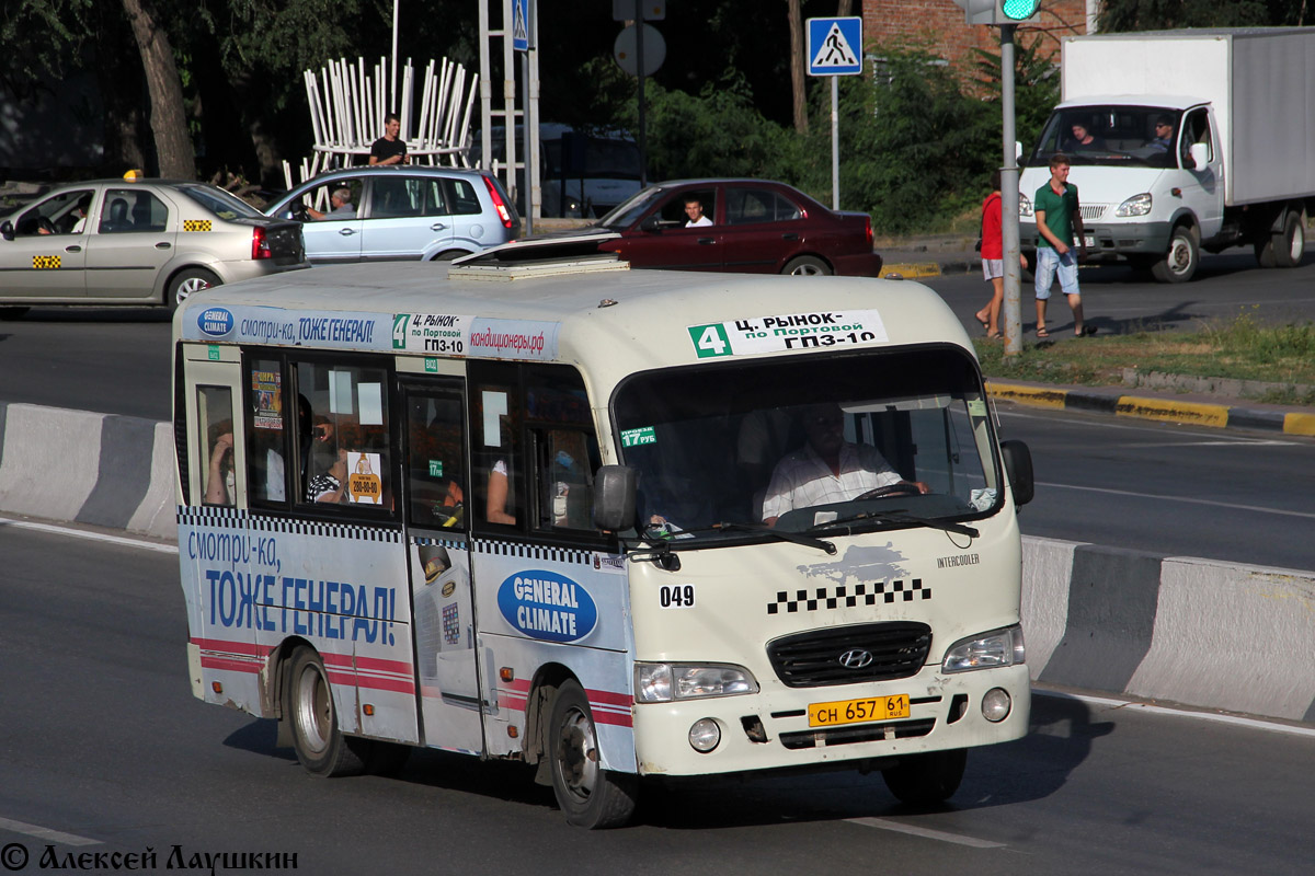 Ростовская область, Hyundai County SWB C08 (РЗГА) № 049